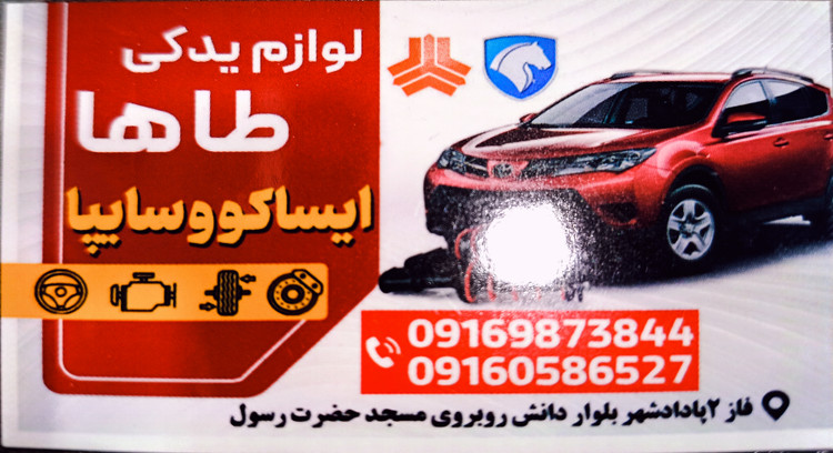 کمپرسور کولر پژو مارک پاناسونیک